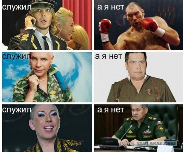 Смотрите что? Про Службу в Армии