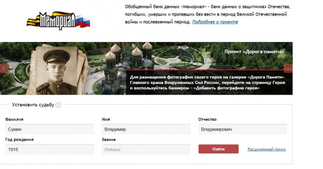 Спасибо деду по-челябински
