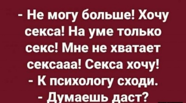 Про это