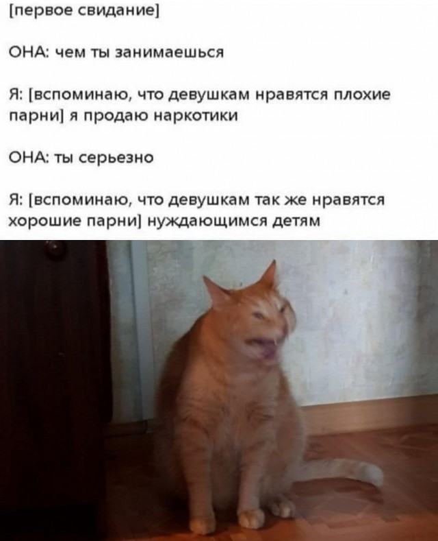 Чуток картинок 13.06.20