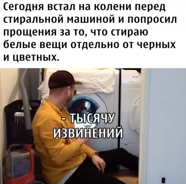 Юмор из соцсетей