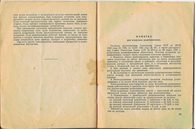 Почему поляки не смеялись над клоуном Никулиным, и как он решил эту проблему