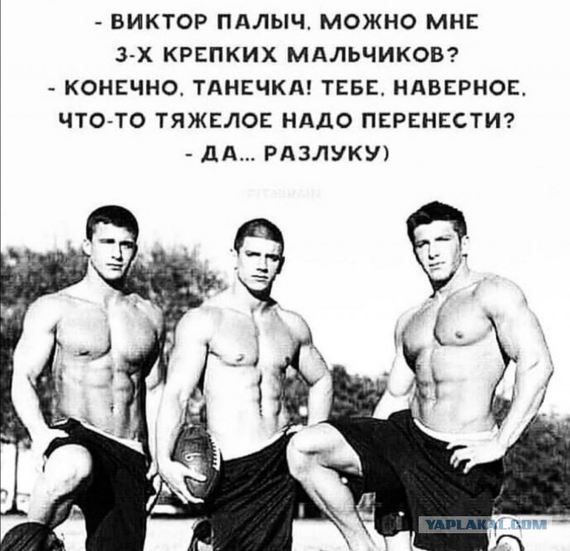 Как вообще надевают такие джинсы?