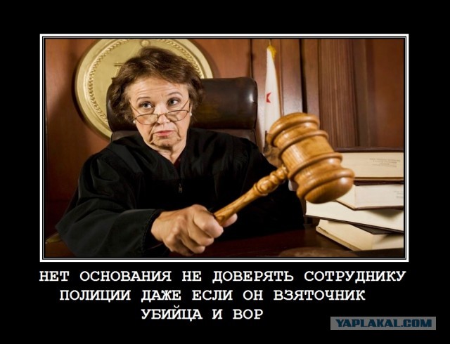 Да, мы обосрались, но, пожалуйста, без публичности