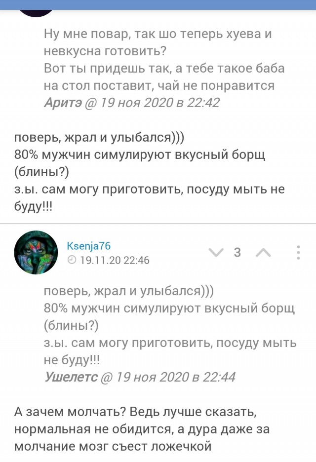 Почему умные и красивые женщины все чаще выбирают одиночество