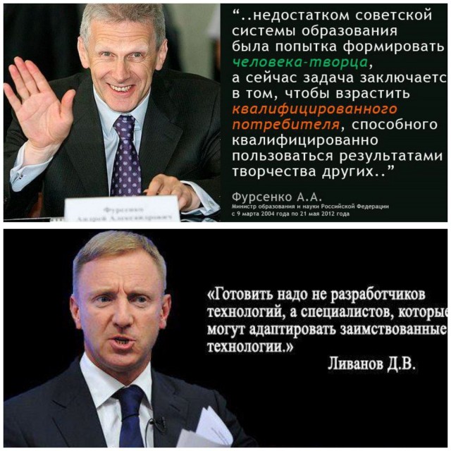 Страна идиотов 2.0.