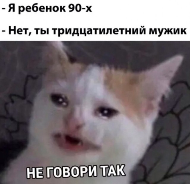 Попутешествуй по своим прошлым годам!