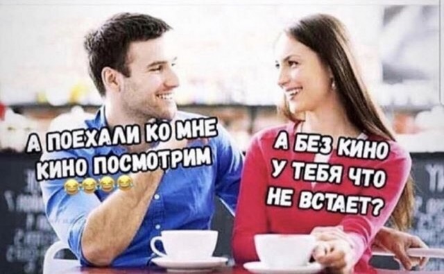 Картинки дурацкие