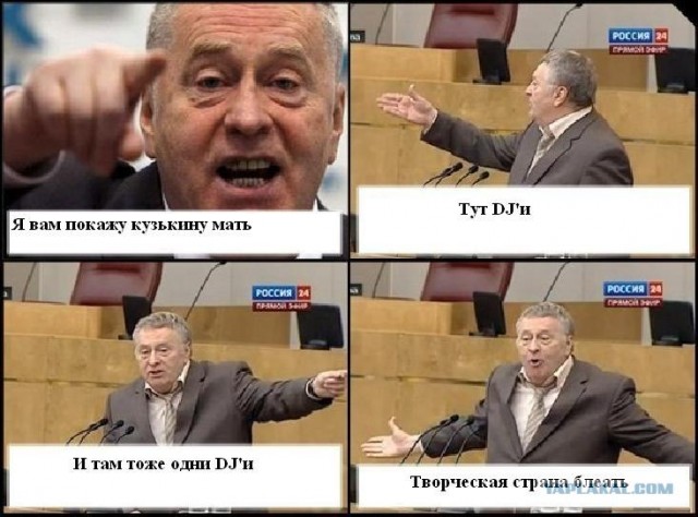 Жириновский и комиксы