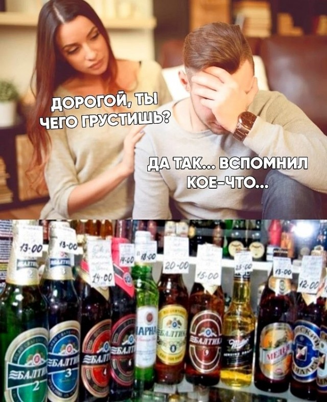 Пятничный, традиционный