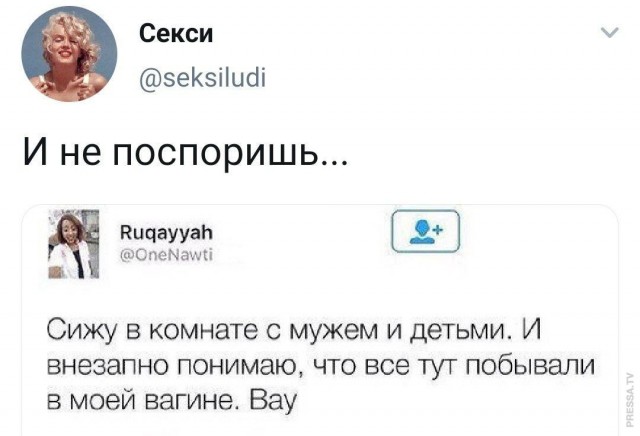Картинки и мемы для настроения 019