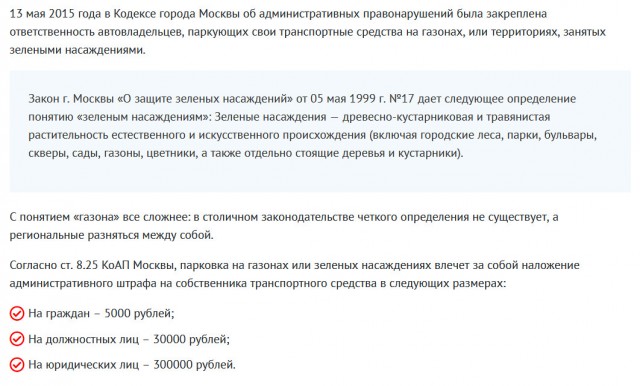 Российских водителей обложили тотальными штрафами: не заплатить практически невозможно
