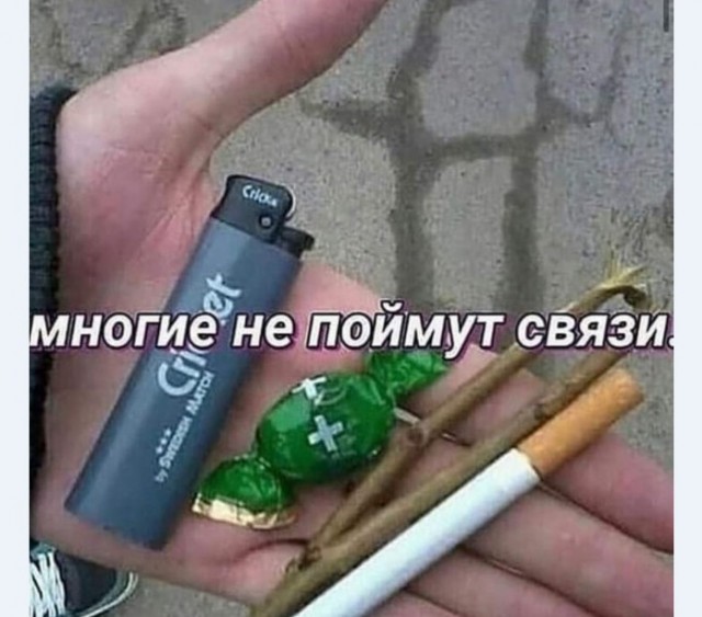 Картинки и мемы для настроения 015