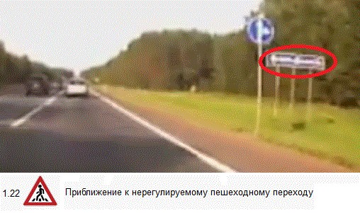 Беспредельщик на джипе