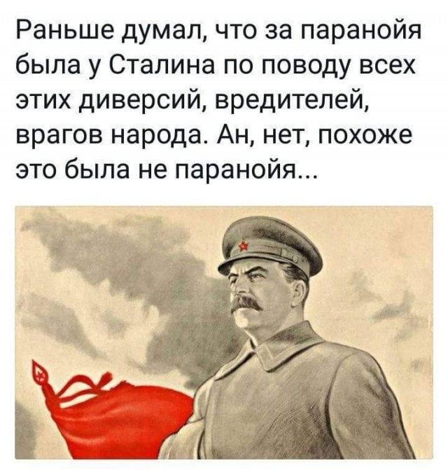 Работать за еду