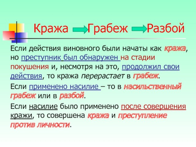 "Всё, на*уй, я увольняюсь! — Я тоже!"