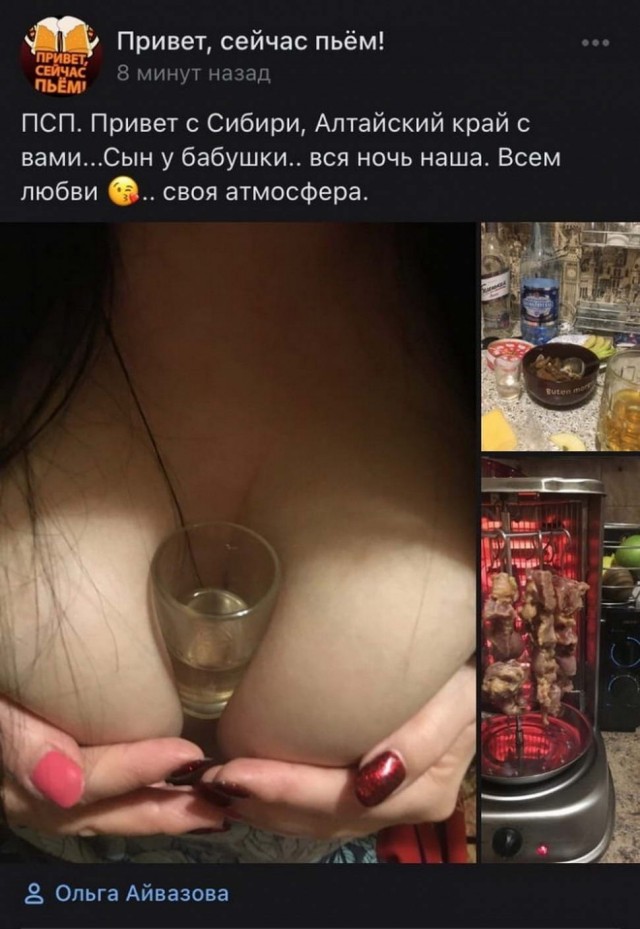 Чудики из социальных сетей 10.04.21