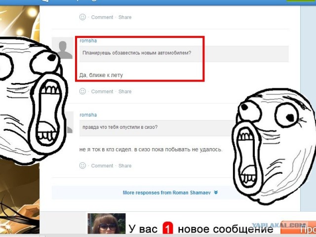 Виражи