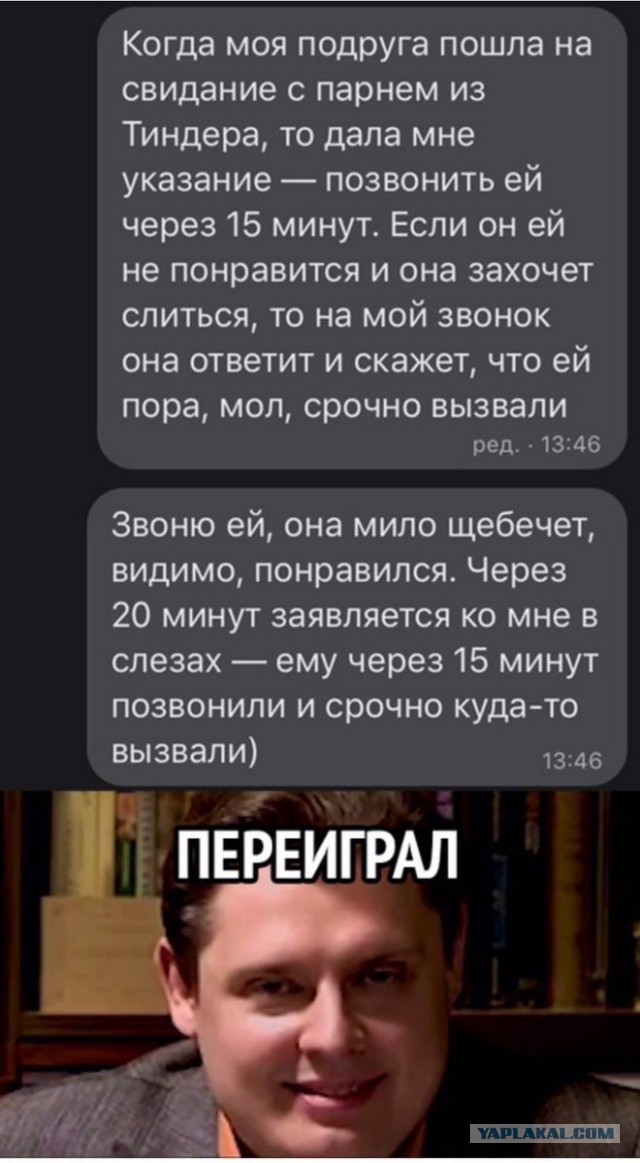 Картинки и мемы для настроения 28.04.2021