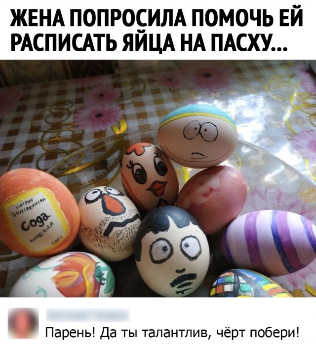 Весёлый полтишок 2.05