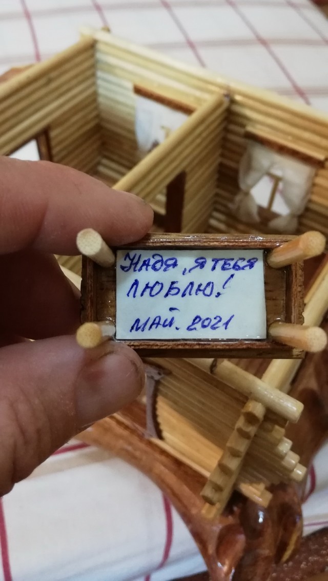 Избушка в подарок