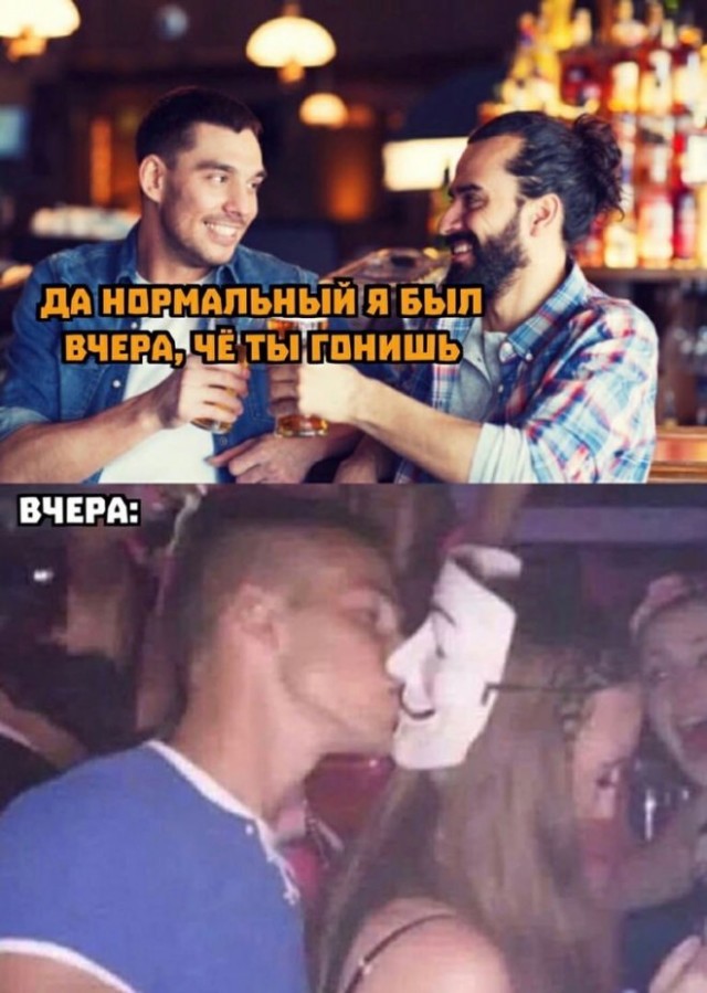 Картинки на вчера