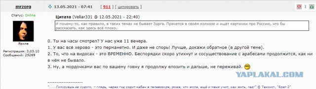 Мэр Краснодара "привился без иголки