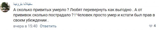 Пандемия. Коронавирус. Россия и мир. Последняя информация. Часть 24