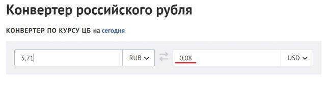 "Детей в школу собираем в кредит": учителя Бурятии пожаловались на зарплату, которая стала меньше, чем у уборщиц