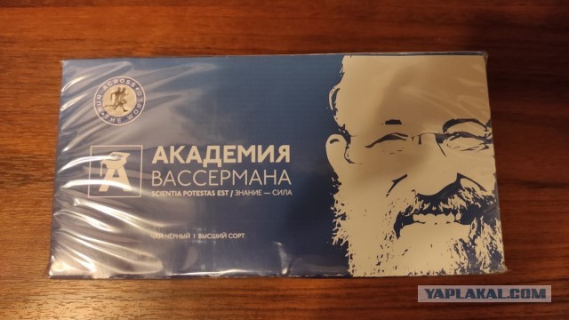 "Пусть из дома не выходят". Вассерман призвал власти РФ ввести в стране тотальный локдаун для непривитых граждан