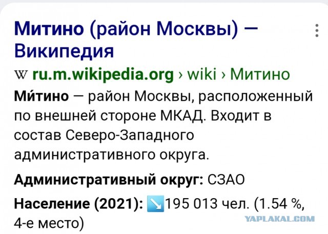 "Почему мужчины избегают меня" или вопрос дамы к знакомому