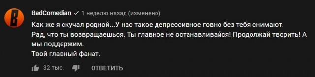 Александр Невский сообщает