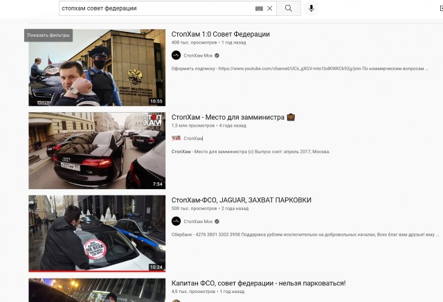 Псевдо-инвалид получил по заслугам!