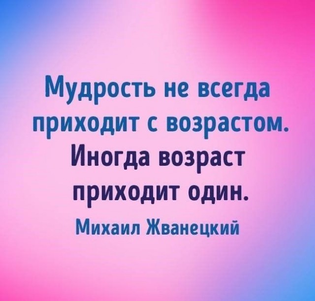 Жириновский радует детей