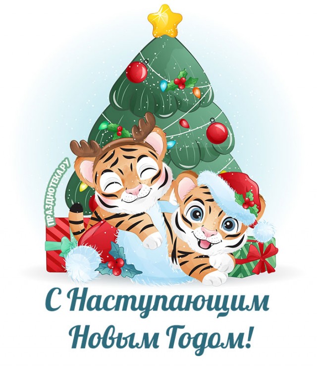 Спасите жену