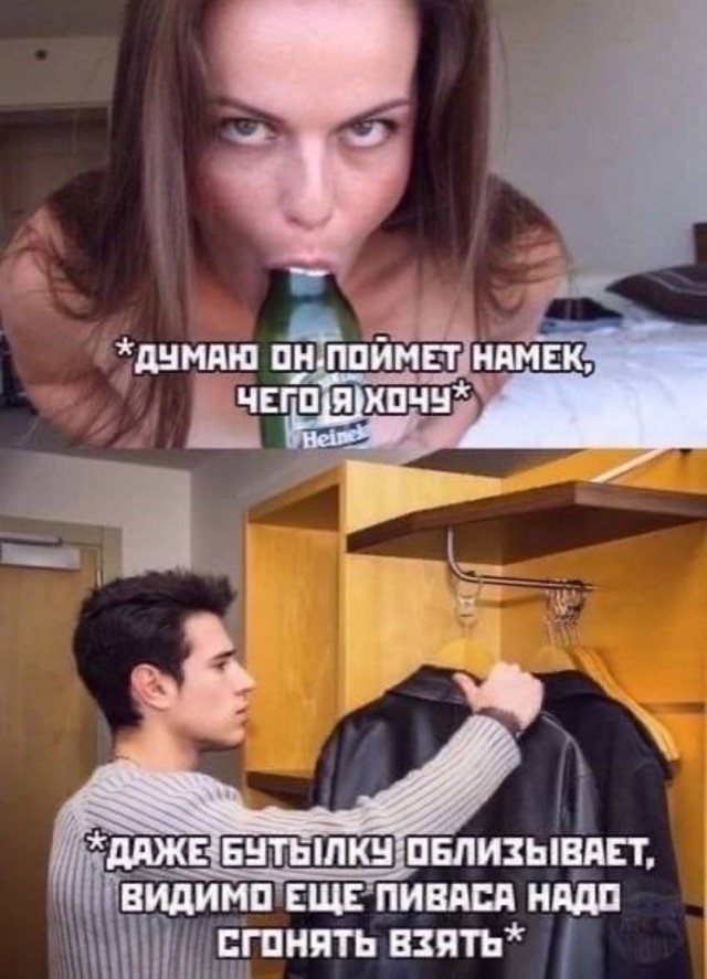Картиног подвезли
