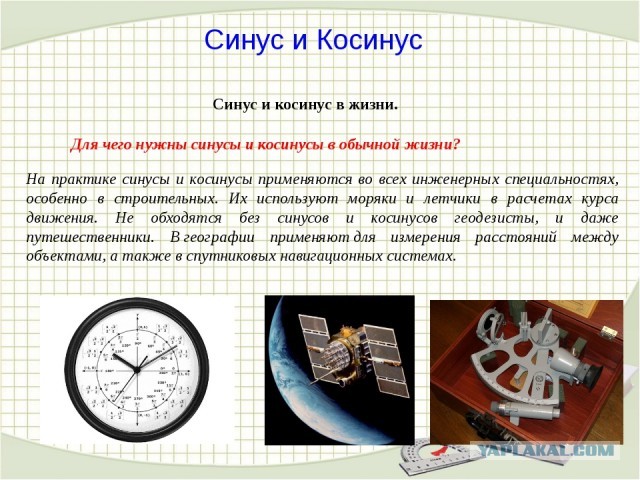 Если нужный врач заболел