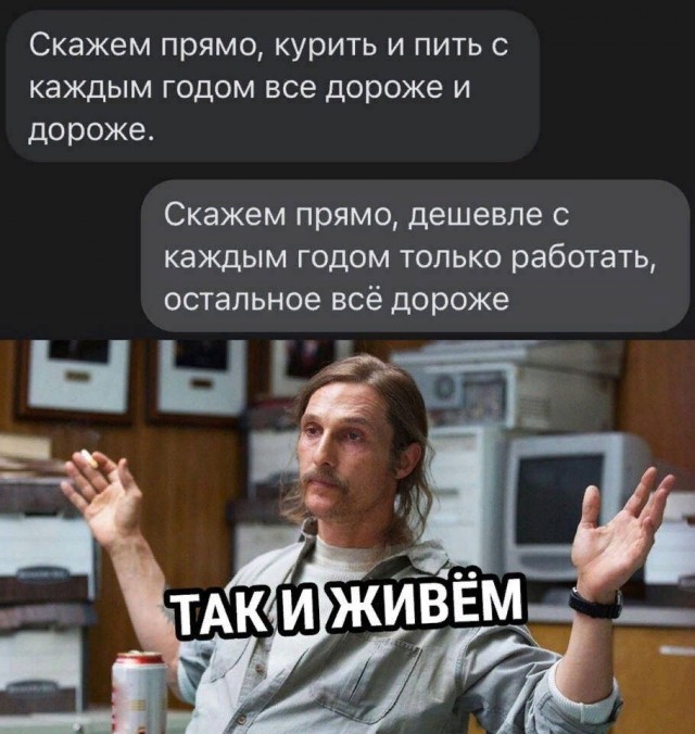 Я инвестор, а не партнер))