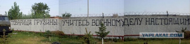 Грузия не присоединится к финансовым и экономическим санкциям Запада против России