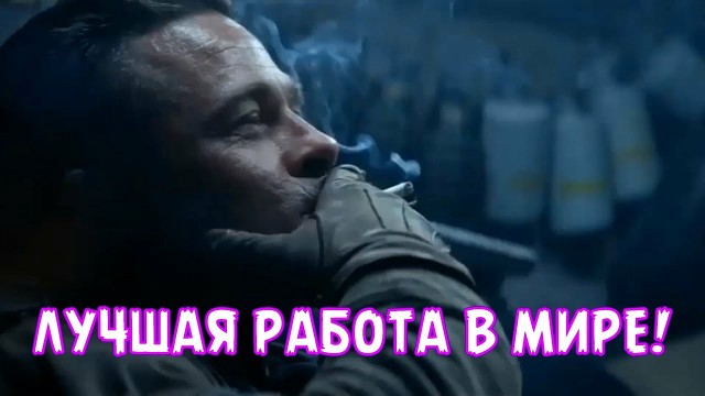 Сельское хозяйство, а именно сперма быков из стана ворога