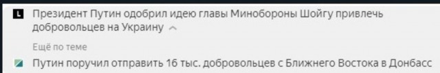 Батюшка из Костромской области заплатит 35 000 ₽ за антивоенную проповедь