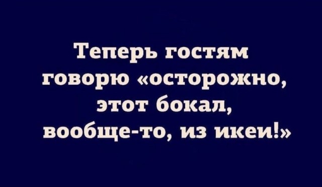 Чутка картинок Вам под выходные и для настроения! Смешные, пошлые и другие