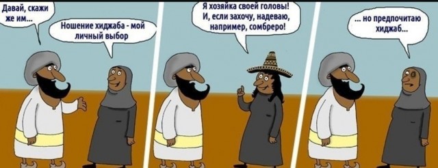 Много баяна на тему религии.