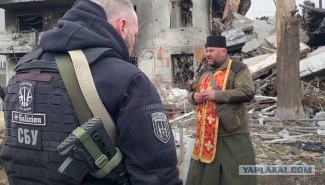 Ничего необычного,просто СБУ..