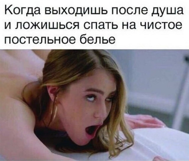 Немного пошлых картинок с надписями