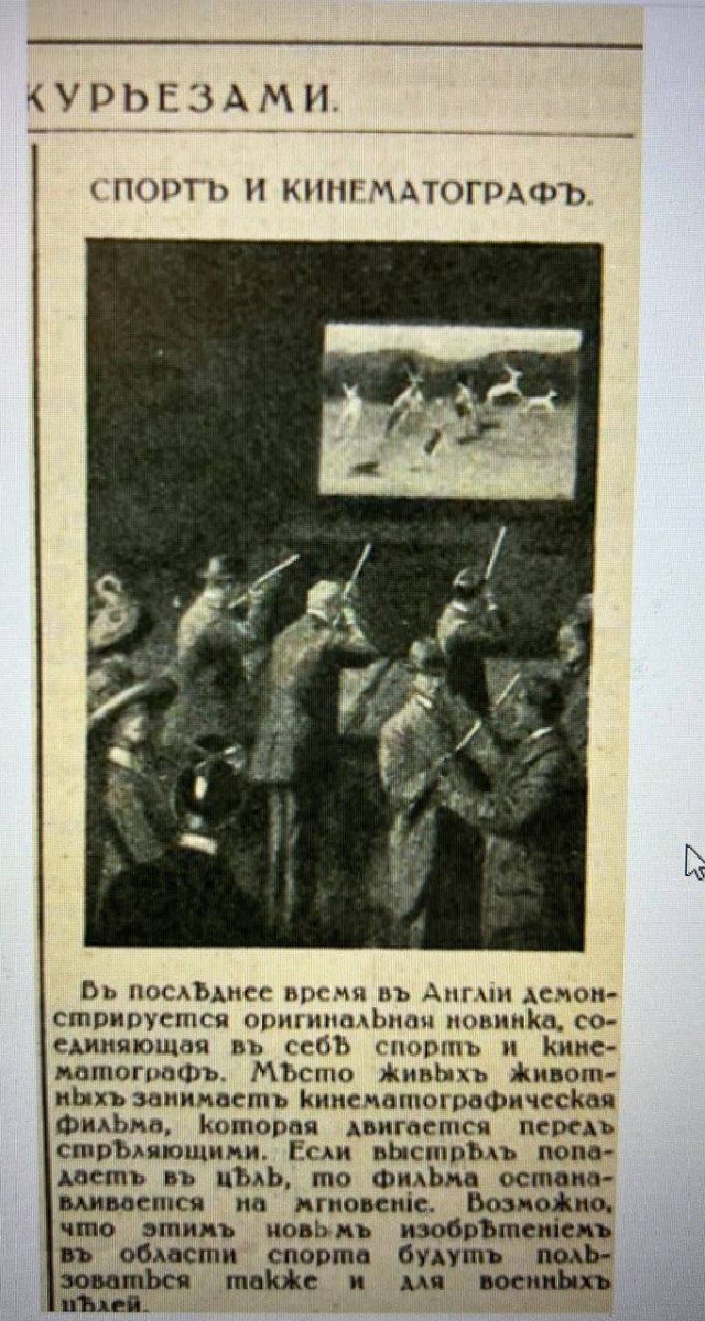 Пандемия. Коронавирус и съехавшие крыши. Россия и мир. Часть 34.
