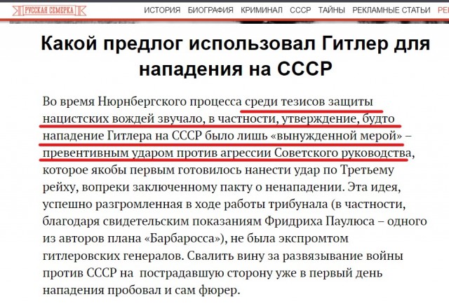 Путин заявил, что спецоперация на Украине была вынужденным, но верным решением