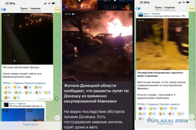 Центр Донецка сейчас 4.06.2022