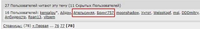 Муж составил список причин, по которым жена отказывала ему в сексе