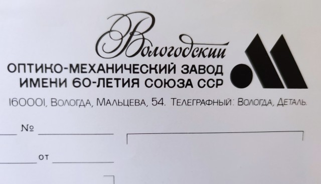 Кушайте